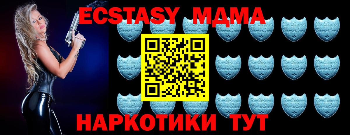 Ecstasy DUBAI Туапсе