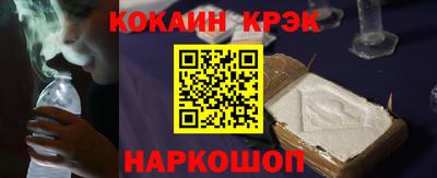 альфа пвп VHQ Кунгур