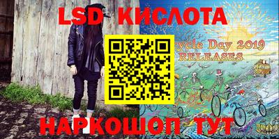 альфа пвп VHQ Кунгур