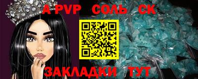 амфетамин Кумертау