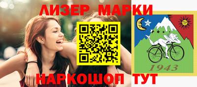 альфа пвп VHQ Кунгур