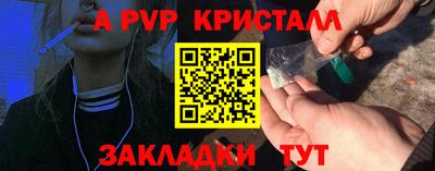 альфа пвп VHQ Кунгур