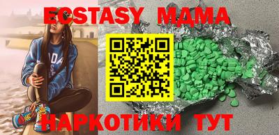 альфа пвп VHQ Кунгур