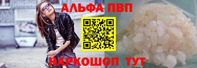 амфетамин Кумертау