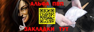 амфетамин Кумертау
