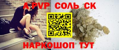 амфетамин Кумертау