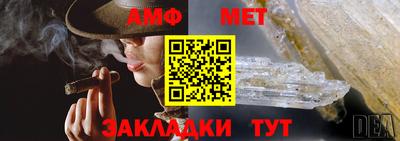амфетамин Кумертау