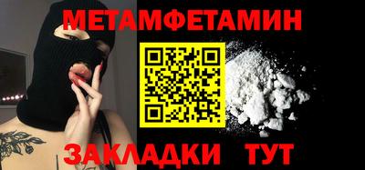 амфетамин Кумертау