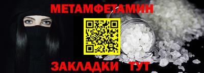 альфа пвп VHQ Кунгур