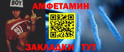 альфа пвп VHQ Кунгур