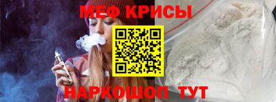 альфа пвп VHQ Кунгур