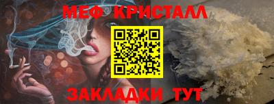 амфетамин Кумертау