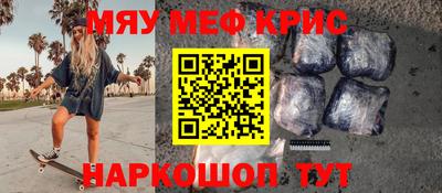амфетамин Кумертау