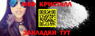 альфа пвп VHQ Кунгур