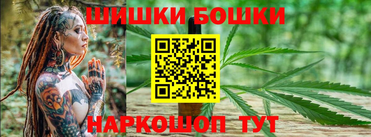 Бошки Шишки White Widow  Вход с VPN  Туапсе  Бошки Шишки тримм  Шишки марихуана Ganja 