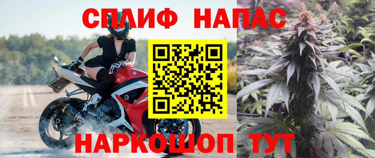 Бошки Шишки LSD WEED Туапсе